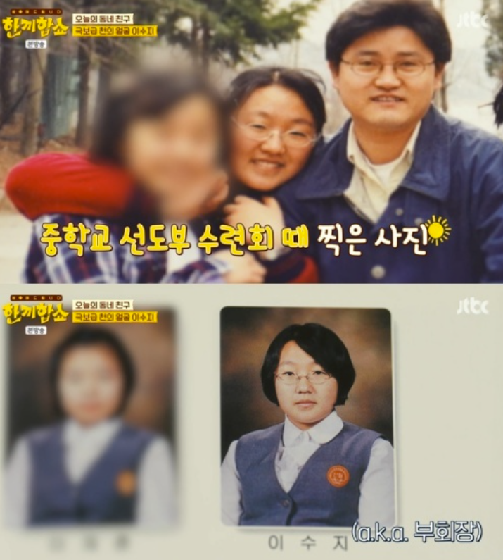 '싸이 닮은꼴' <b>이수지</b>, 학창시절 반전 사진 공개…김희선도 감탄('<b>한끼</b>...