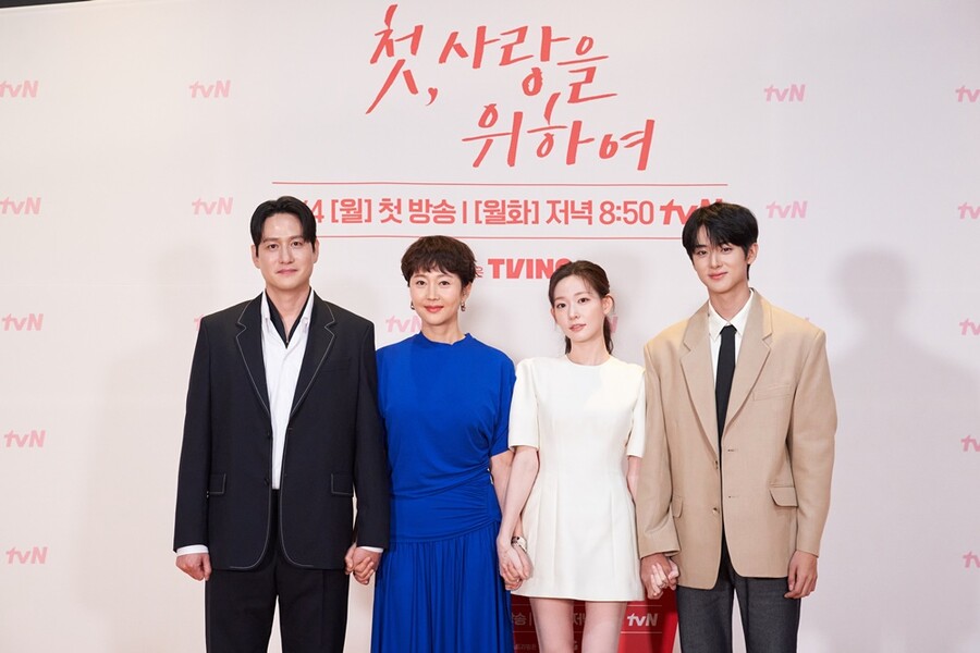 "큰 행복 드릴것"…'첫, 사랑을 위하여' <b>염정아</b>X<b>박해준</b>, 설레는 여름 로...