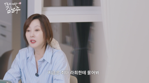 <b>김남주</b>, 상위 1% 영재 <b>교육법</b> 공개했다 "책 쌓아놓고 읽어"('안목의여왕...