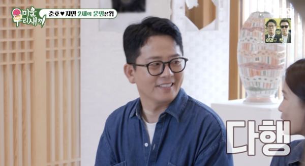 연예인 성지 난임병원 "<b>김준호</b>, 남성 기능 떨어져 노력 요망"('<b>미우새</b>')