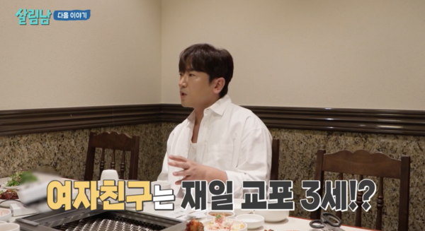 [단독]'<b>결혼</b>' <b>이민우</b>, 2세 임신 겹경사…예비신부는 6세 딸 키우는 싱...