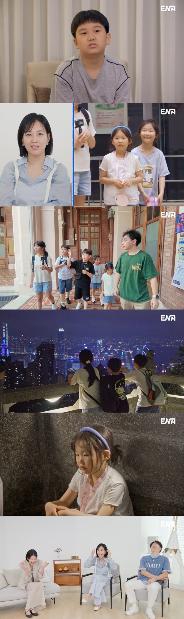 하영, 엄마 <b>장윤정</b> 가르침 덕분에 <b>홍콩</b>서 미아 위기 넘겨(내생활)
