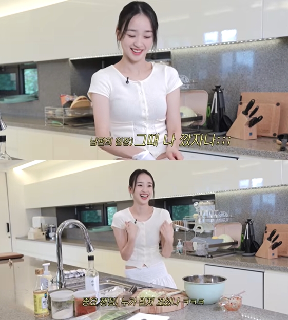 <b>손연재 유튜브</b>, 돌연 삭제 됐다..'남편과의 관계 최초공개' 이후라 추측...