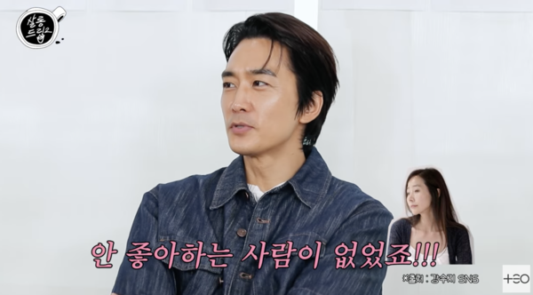 <b>송승헌</b>, "<b>강수지</b>와 결혼이 꿈" 김국진에 도전장('살롱드립')