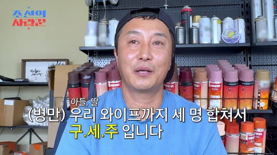 '9월 <b>재혼</b>' <b>김병만</b>, 눈물 고백 "아내·두 아이는 나의 구세주"('조선의 ...