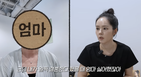 <b>한가인</b>母 "처음엔 <b>연정훈</b>과 결혼 반대…지금은 아들 같이 든든해"('<b>자유</b>...