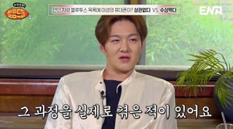 <b>이창섭</b> "과거 前연인 흔적 못 지워…땀구멍 쪼그라들기도"('<b>살롱드돌</b>')