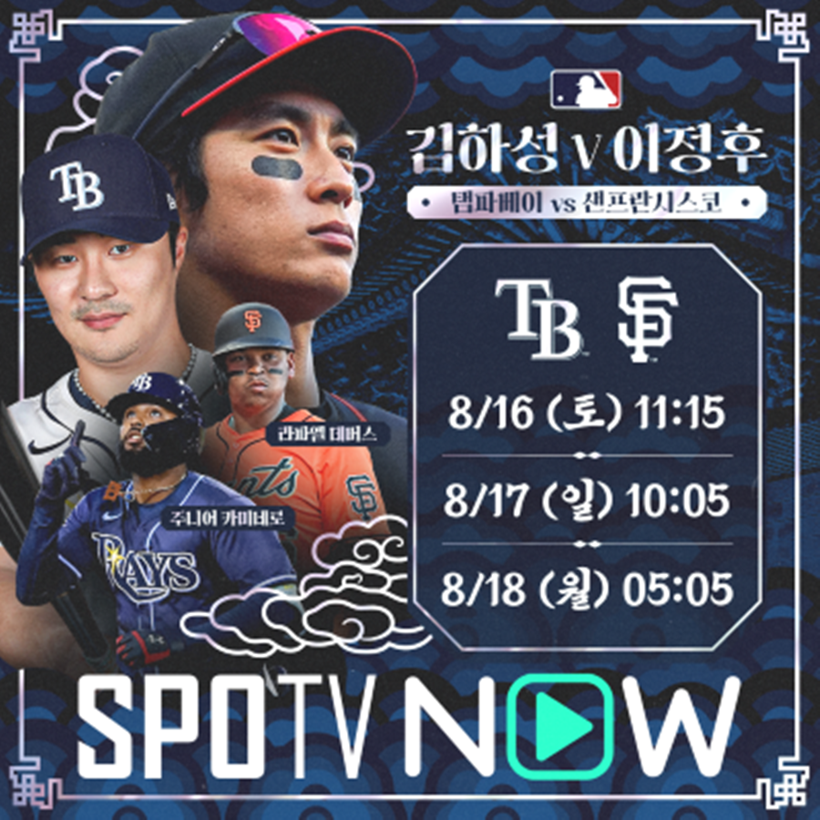 '<b>커쇼</b> 6이닝 1실점' <b>다저스</b>, 1위 <b>샌디에이고</b> 3-2로 잡고 승률 같아졌다
