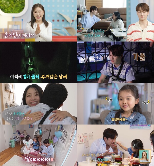 '살림남' <b>이민우</b>, <b>두 딸</b> 아빠된다…11세 연하, 12월 출산[TV핫샷]