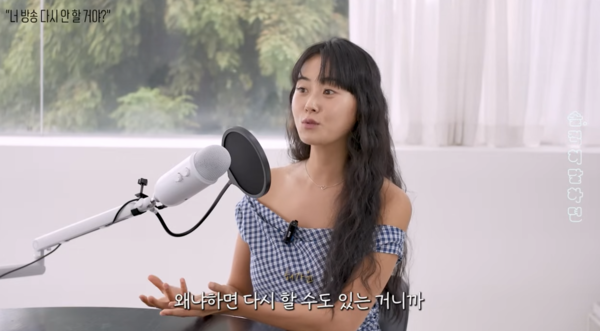 '폭식증→발리行' <b>허가윤</b> "잠깐 쉬는 것일 뿐, 가수 포기 아니다" 연예계...