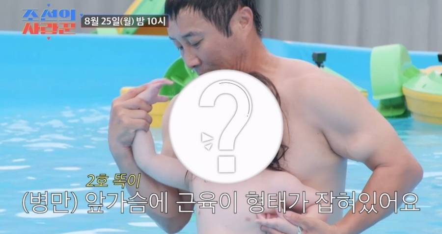 '9월 재혼' <b>김병만</b>, <b>2세</b> 최초 공개 "아이가 알통 갖고 태어나"('<b>조선의</b> ...