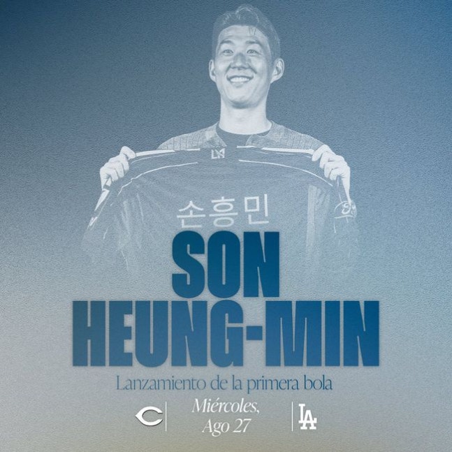 '韓 축구 GOAT' 日 오타니 앞에서 던진다...<b>손흥민</b>, <b>야구 실력</b>은 어떨까...