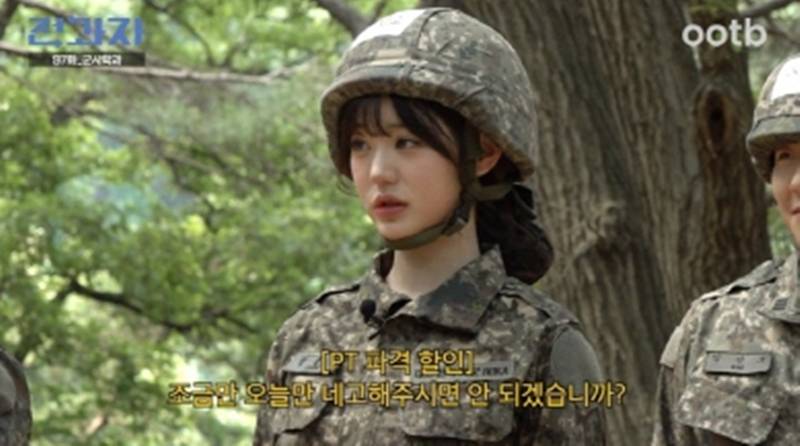 '<b>군복</b> 입은' <b>장원영</b>, 카이와 동반입대…유격 훈련에 '럭키비키' 실종('전...