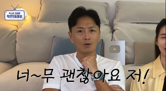 "<b>피로감</b>無, 삶의 질 달라져" <b>진태현</b>, <b>갑상선암</b> 수술 2개월 차 변화 공개