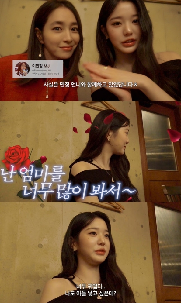 '이병헌' <b>이민정</b> 子, <b>장원영</b> 앞에서도 무심 "엄마가 너무 예뻐서"