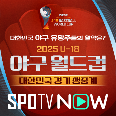 하필 괴물타자 복귀한 날에 만나다니…롯데 선발 라인업 공개, <b>노진혁</b>은...