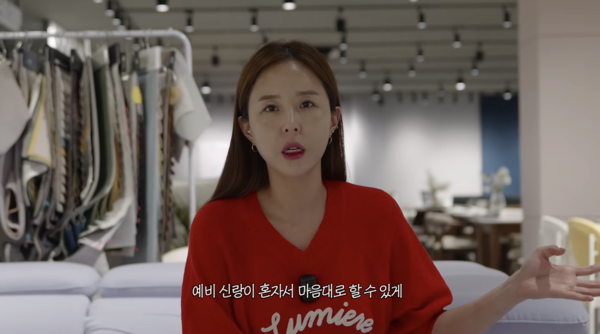 <b>신지</b>, <b>문원</b>과 살 <b>신혼집</b> 이사 소감 "누군가와 함께 할 수 있어 좋아"