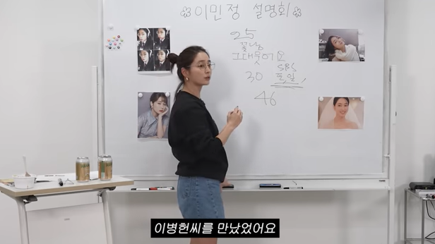 <b>이민정</b>, BH와 재회한 썰 대공개 "헤어지자 해서 '네가 감히' 했다"('이민...