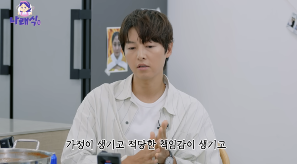 '케이티' <b>송중기</b> "누군가를 책임져야 한다는 것, 설레면서 의욕 생겨...