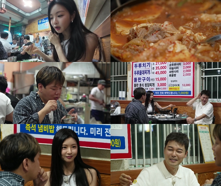 <b>전현무</b>, <b>이세희</b> 언니와 <b>소개팅</b> 할까 "네 자매 모두 결혼 안해"('<b>전현무</b>계...