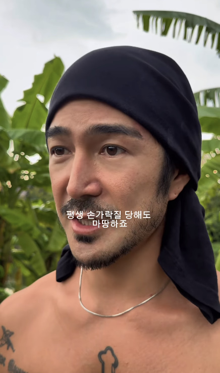 <b>쿨케이</b>, 20년 전 <b>병역</b>비리 밝혔다 "군대 가기 싫어서, 평생 손가락질 당...