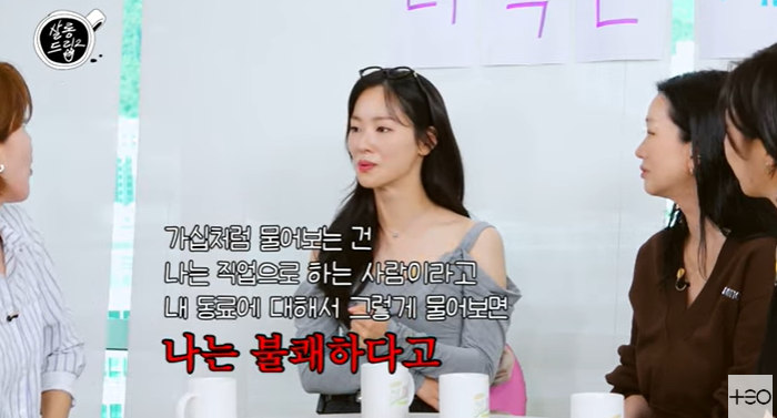 전여빈 "연예계 '<b>카더라</b>' 물어보는 친구에 정색한 적 있다"('<b>살롱드립</b>')