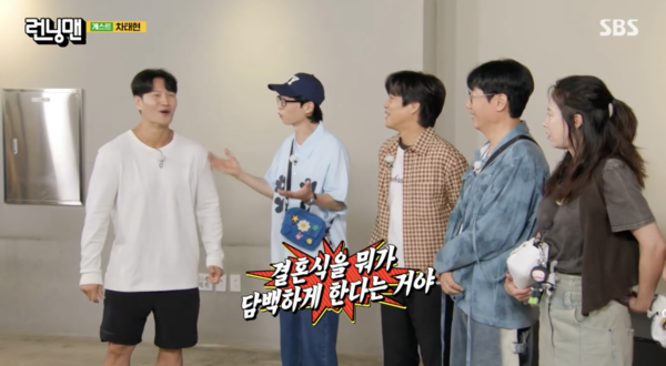 "유난스럽고 길어" 유재석, '<b>김종국</b> 극비 <b>결혼식</b>' <b>비하인드</b> 스토리 폭로...