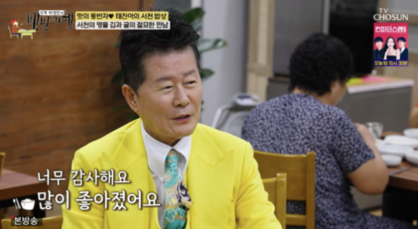 "6개월 전부터 멈춰…정신력 살아나" <b>태진아</b>, <b>치매</b> 투병 중 아내 옥경...