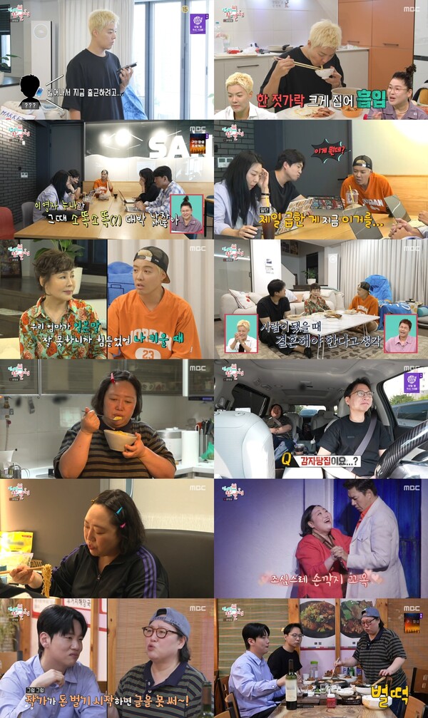 '전참시' <b>강남</b>, <b>길버트 증후군</b> 투병…<b>이상화</b> 철저관리 덕분에 호조[TV...