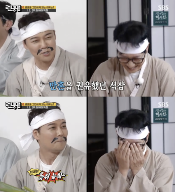 <b>전현무</b> "<b>열애설</b> 절반 이상 가짜…아나운서와 따로 만난 적 없어"('런닝맨...