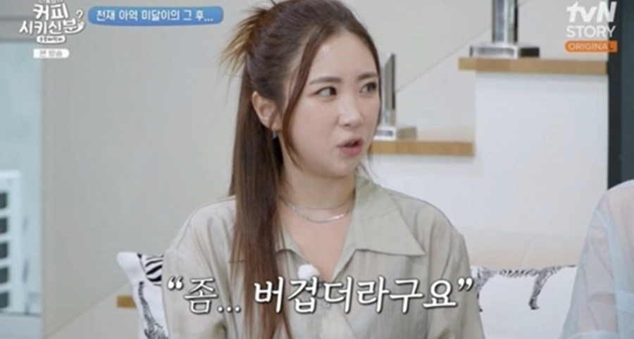 '미달이' <b>김성은</b> "부친상 후 <b>알코올 의존</b>증 겪어, 정신줄 놓고 싶었다"