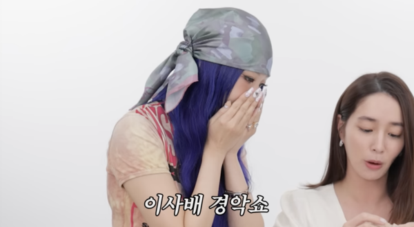 이사배, <b>이민정</b> 파우치 보고 기겁 "신라시대 유물이냐…다 버려라"('이민...