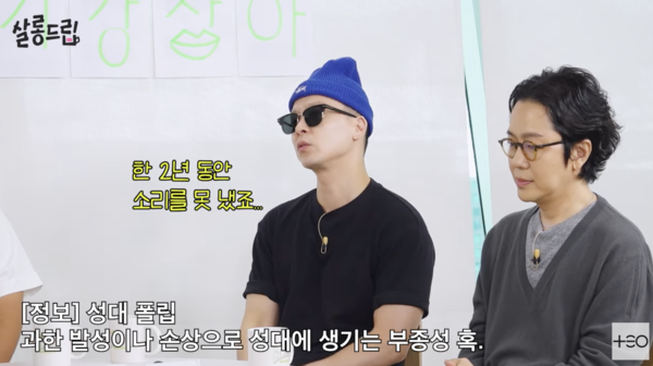 <b>브아솔</b> <b>나얼</b> "평생 노래 못할 뻔…2년 동안 소리 못냈다 ('<b>살롱드립</b>')