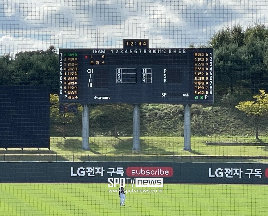 지명타자가 5명? <b>LG</b> 라인업이 왜 이래요…'한국시리즈 대비' 첫 <b>청백전</b> ...