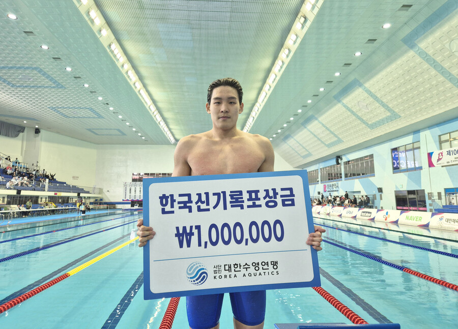 中 박살내고 오열했던 황선우 넘었다! '韓 <b>수영</b> 괴물 탄생' 김영범, 남자...