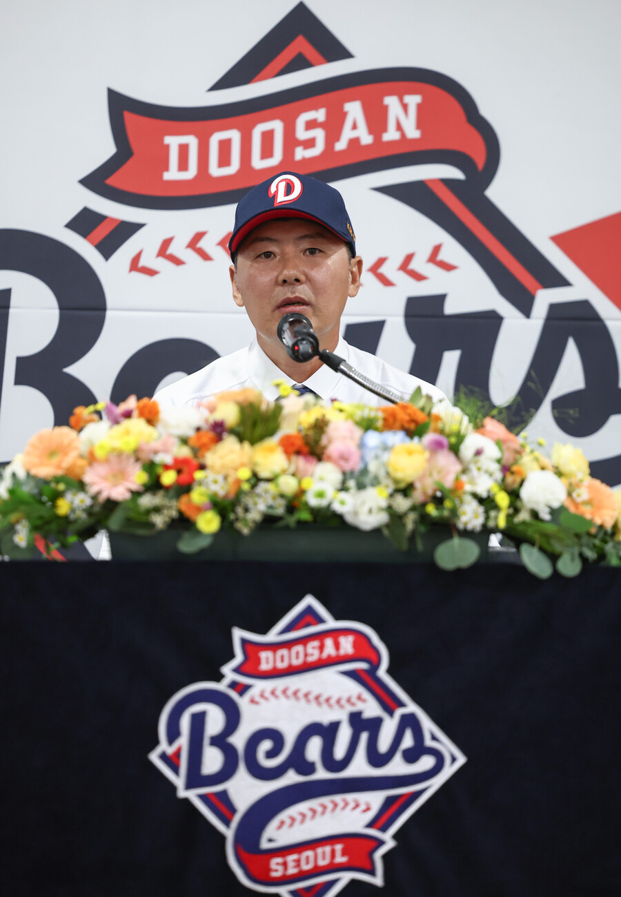 '<b>두산</b> 명가<b>재건</b> 특명' 김원형 감독 "요즘 자율 강조하는데 인식 달리해...