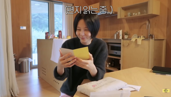 <b>마이큐</b>, 'My Wife'<b>김나영</b> 결혼 후 맞는 첫 생일에 로맨틱 서프라이즈