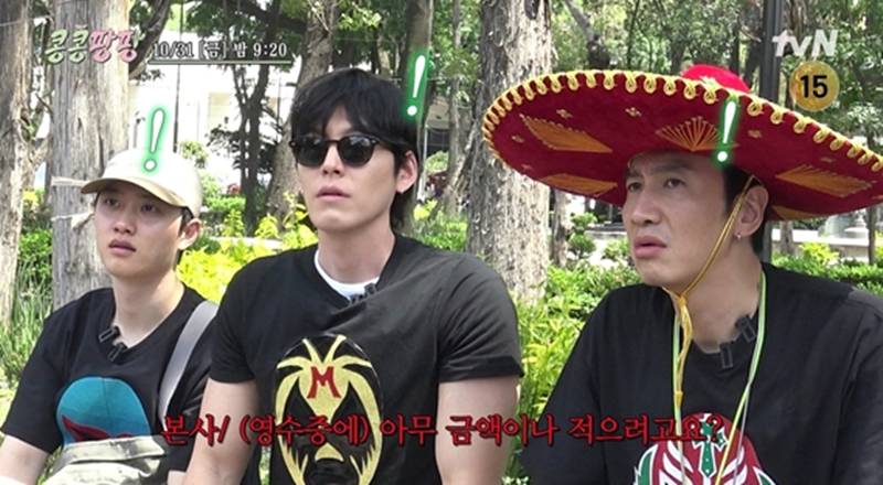 이광수·<b>김우빈</b>, 정산 두고 본사와 <b>갈등</b> 폭발…"뭔 말을 저렇게 해"('콩...