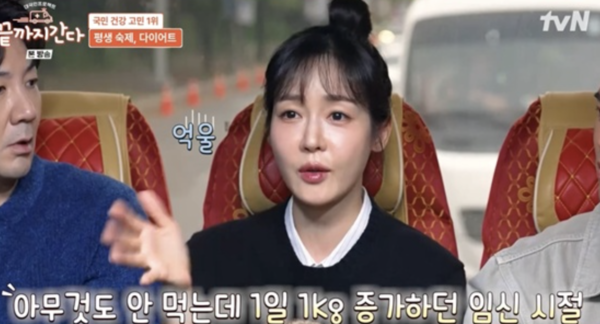 '이효리 응원받고 복귀한' <b>성유리</b> "80kg까지 찐 살 겨우 빼, 지긋지긋"(...