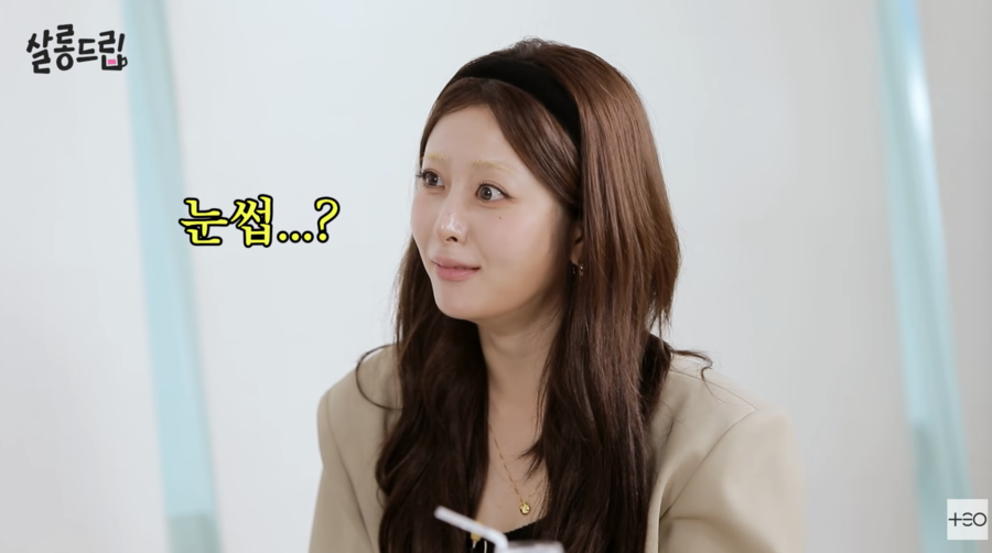 <b>르세라핌</b> 허윤진 "눈썹 없으니 대머리 독수리? 새롭고 이상한게 좋아"(...