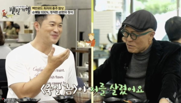 <b>최자</b> "'<b>죽일놈</b>'=날 살린 <b>효자곡</b>…발표 후 계속 1등이었다" 저작권료 상상...