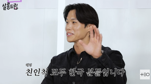 '<b>피지컬</b>100' <b>아모띠</b>, <b>국적 논란</b>에 해명 "친인척 모두 100% 한국인"('살롱...