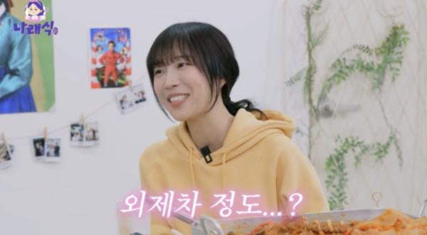 <b>쯔양</b>, 한달 유튜브 수익 공개 "외제차 한대 정도…해외에서 많이 봐서 ...