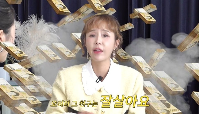 <b>신지</b> "<b>문원</b> 이혼한 것 알고 있었다"→"내 돈보고 <b>결혼</b>? 오히려 잘 살아...