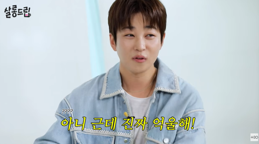 <b>딘딘</b> "<b>개념</b> 연에인? 예전엔 숨만 쉬어도 싫다더니…억울해" ('살롱드립'...