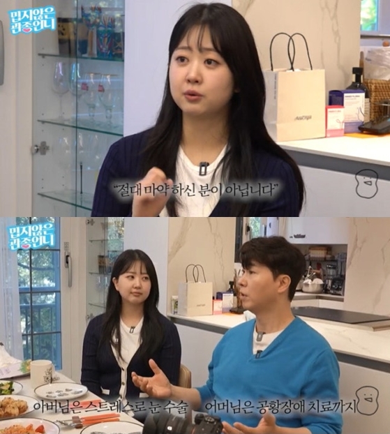 <b>김다예</b> "<b>박수홍</b> 지키려다 <b>루머</b> 휩싸여..마약 검사 받고, 母는 공황장...