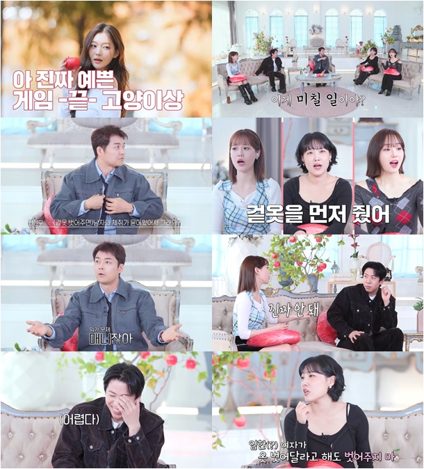 <b>전현무</b> "<b>겉옷</b> 벗어주기=<b>매너</b>" 극딜당했다…이은지 "가던 길 가라" 극대노...