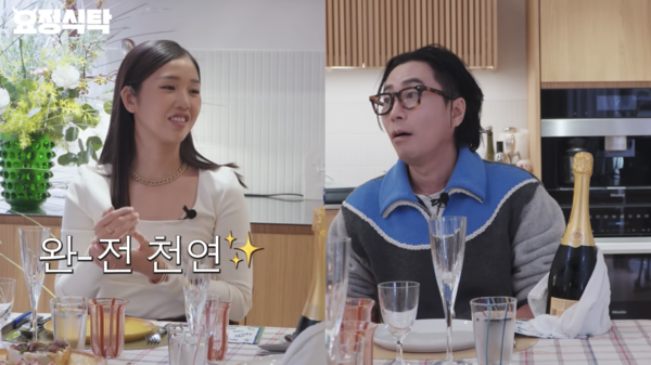 <b>미미</b>, <b>금테크 성공</b> 고백 "손 떨며 할부로 샀는데…많이 올랐다"('요정재...