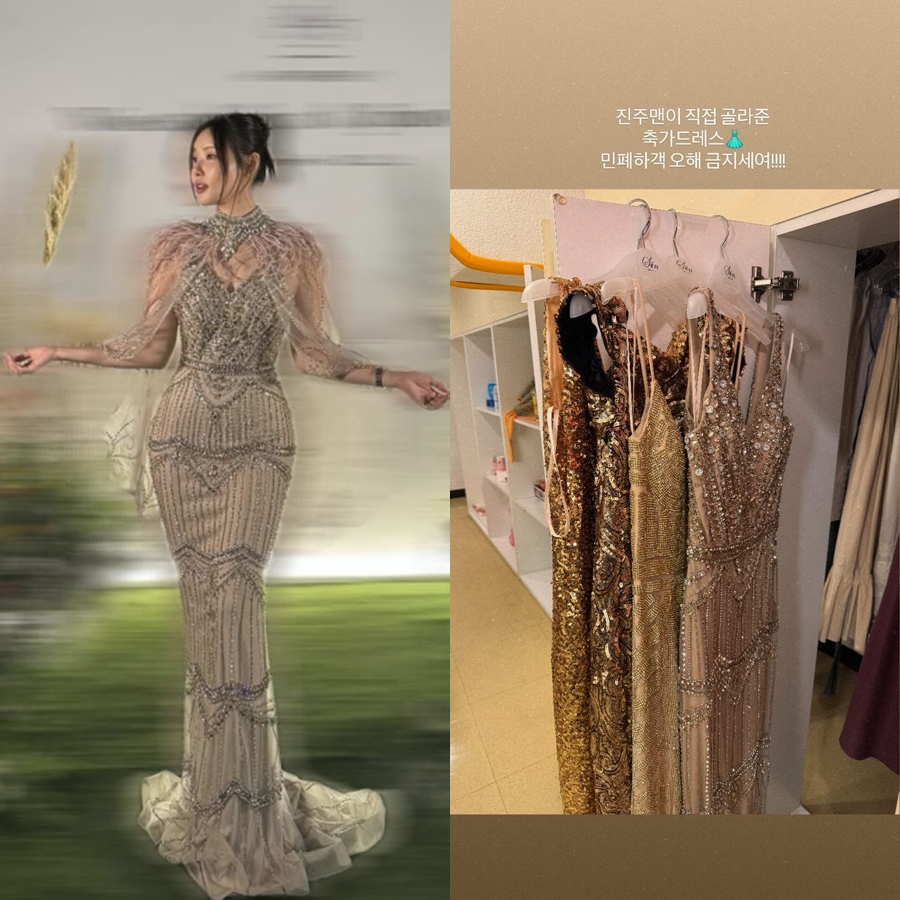 <b>민경아</b>, <b>민폐하객</b> 등극에 억울 "박진주가 직접 골라줬다…오해금지"