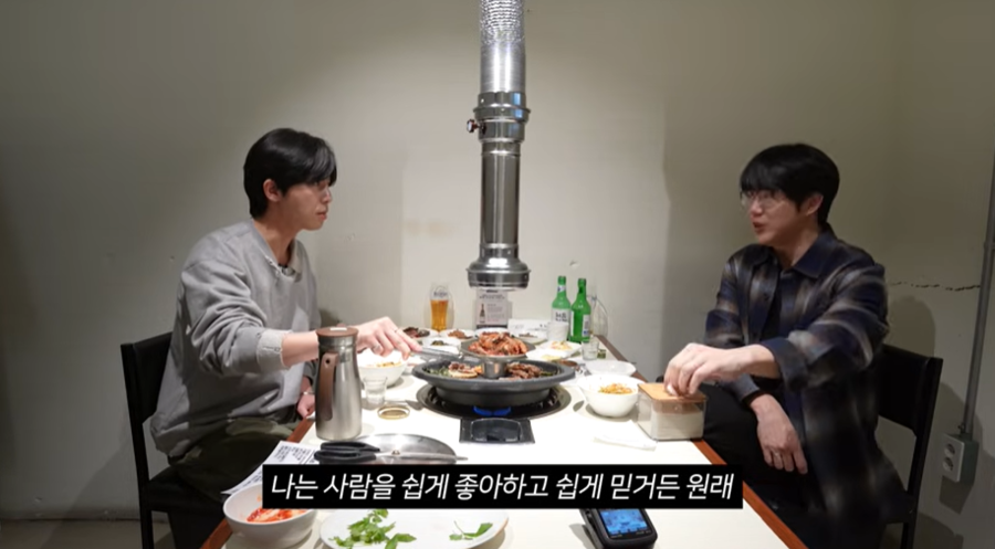 "사람 쉽게 믿는 성격…이제 조심하게 돼" <b>성시경</b>, <b>매니저 사기</b> 후 심적...